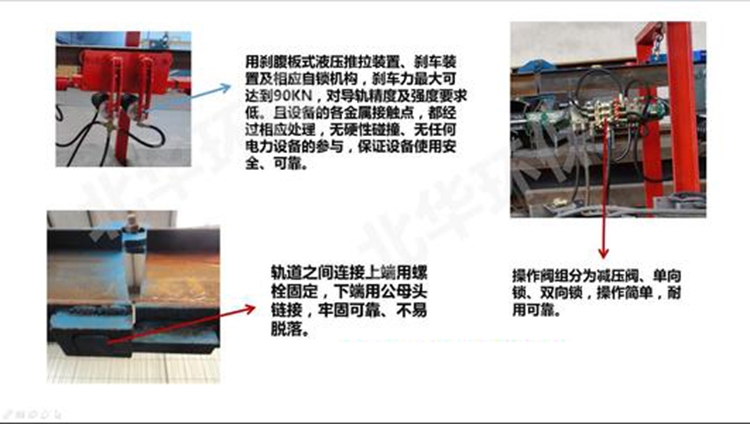 礦用液壓電纜單軌吊有哪些特點(diǎn)？ 