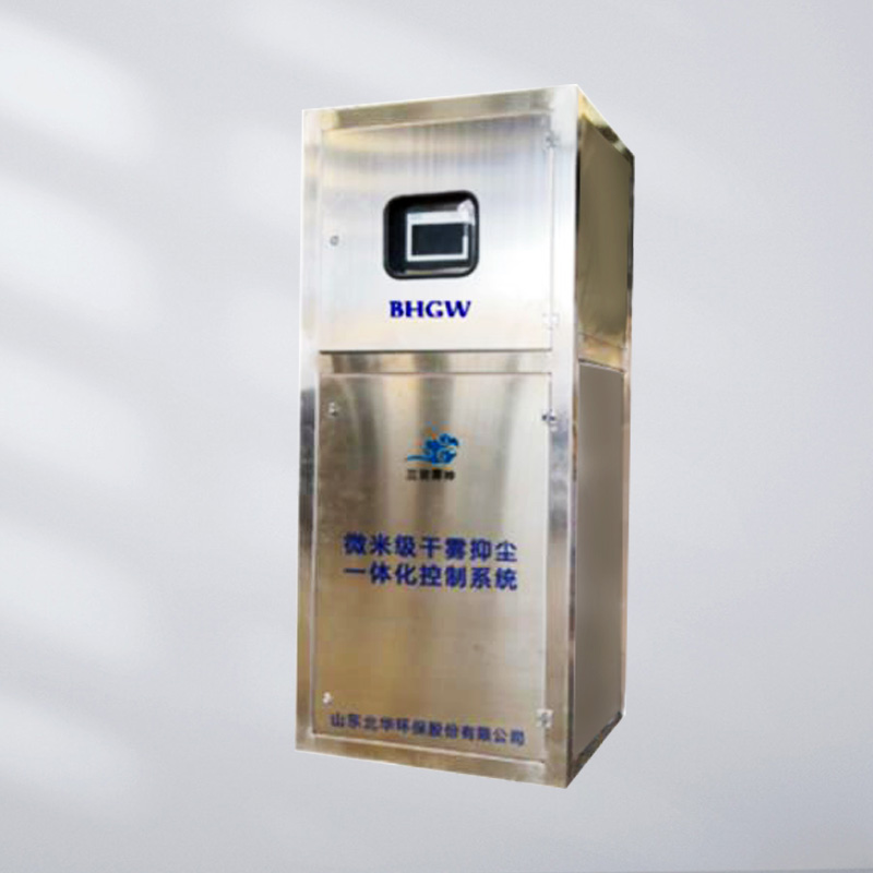 干霧抑塵系統(tǒng)1 干霧抑塵系統(tǒng)1